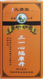 三一心脑康丹